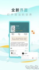 乐鱼官方app